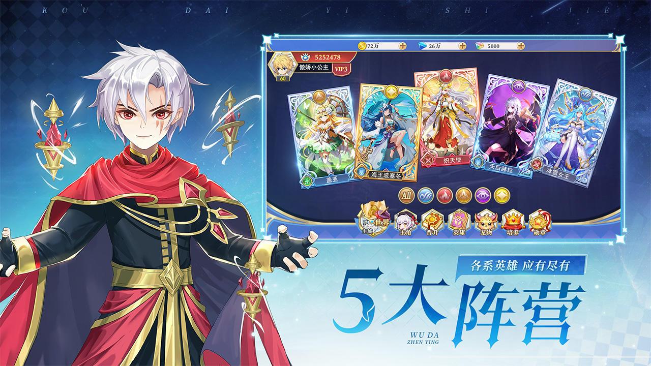 口袋异世界游戏 44安卓版截图1