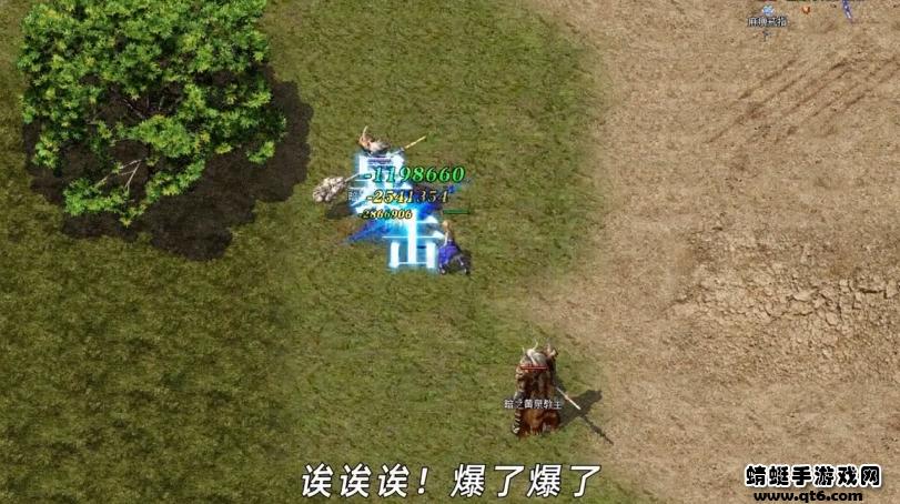 传世单职业极速版 0.1.0.0安卓版截图4