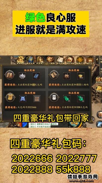 完美迷失大陆游戏 1.3.0安卓版截图3