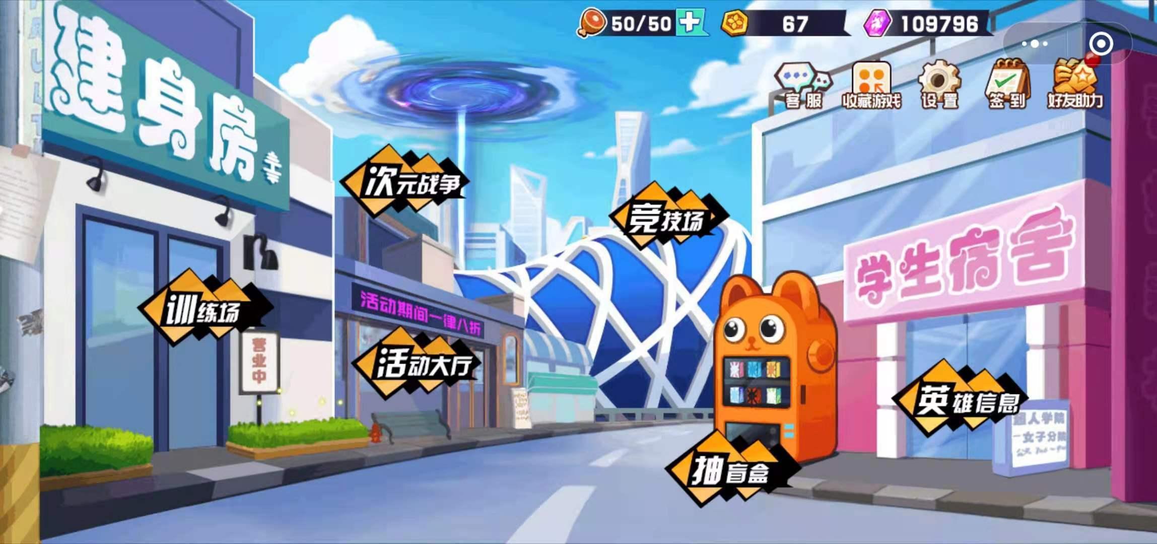乱斗小姐姐破解版 1.0.06最新版截图3