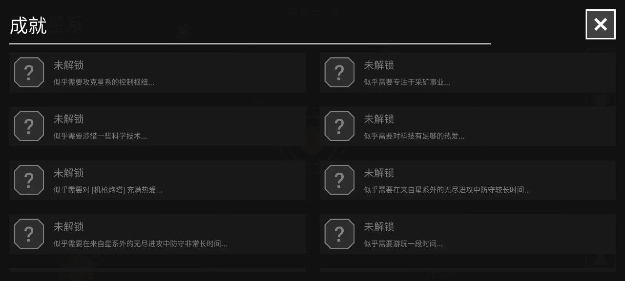 纽兰枢纽 1.12最新版截图4