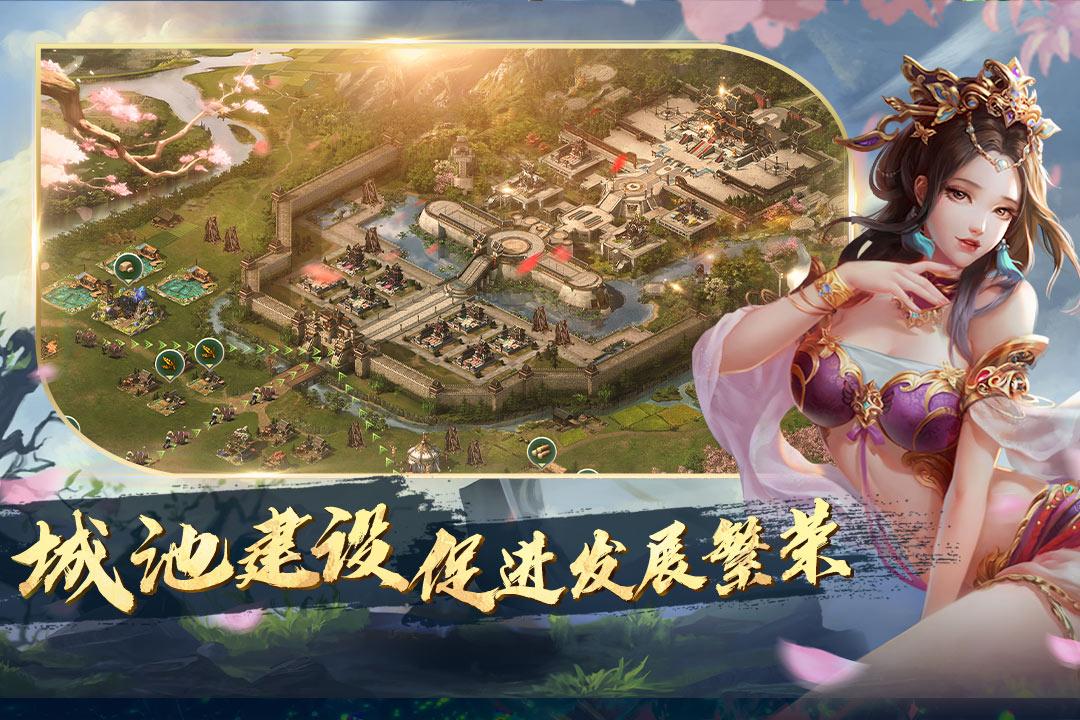 锦绣江山2025 2.1.1.0安卓版截图4