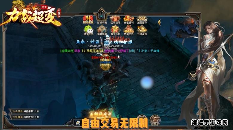 力战超变迷失游戏 1.1.0安卓版截图4