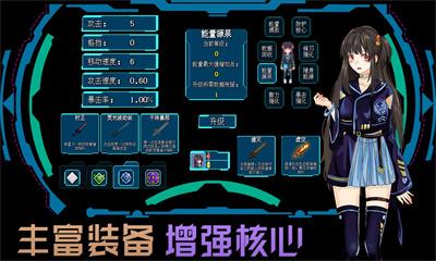 代号侵入破解版无敌秒杀版 0.24内置菜单版截图4