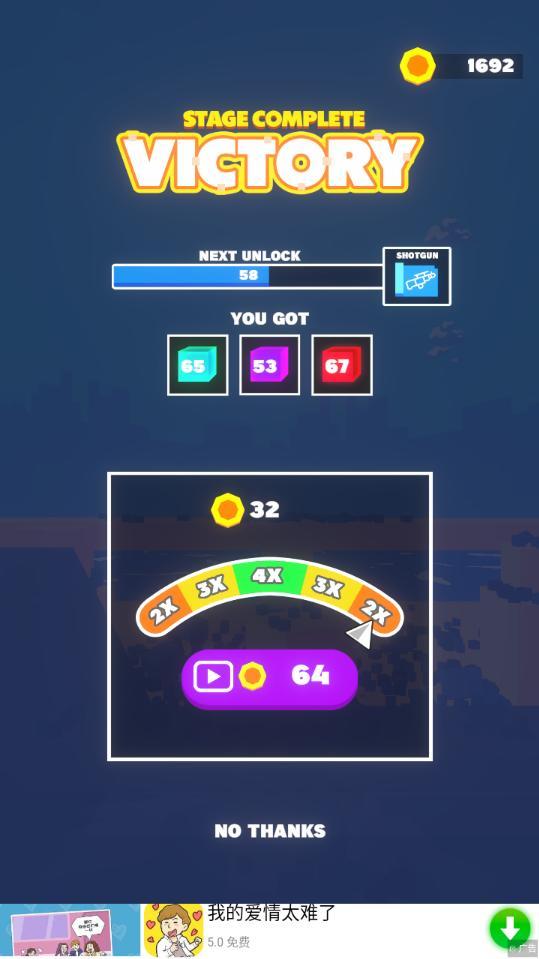 Block Blaster(炸个粉碎无条件升级版) 0.2.5破解版截图1
