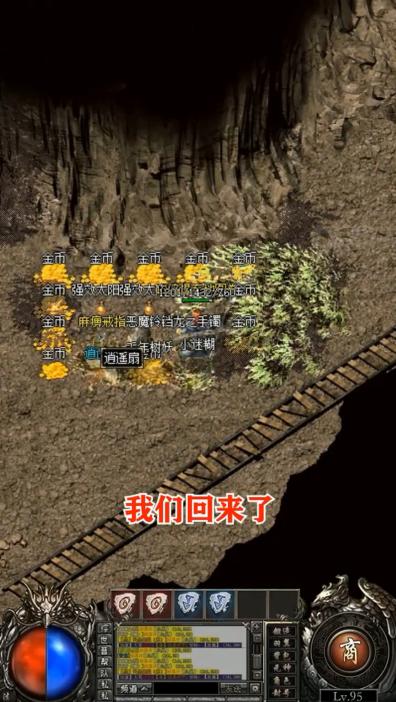 铭文小极品 1.0安卓版截图4