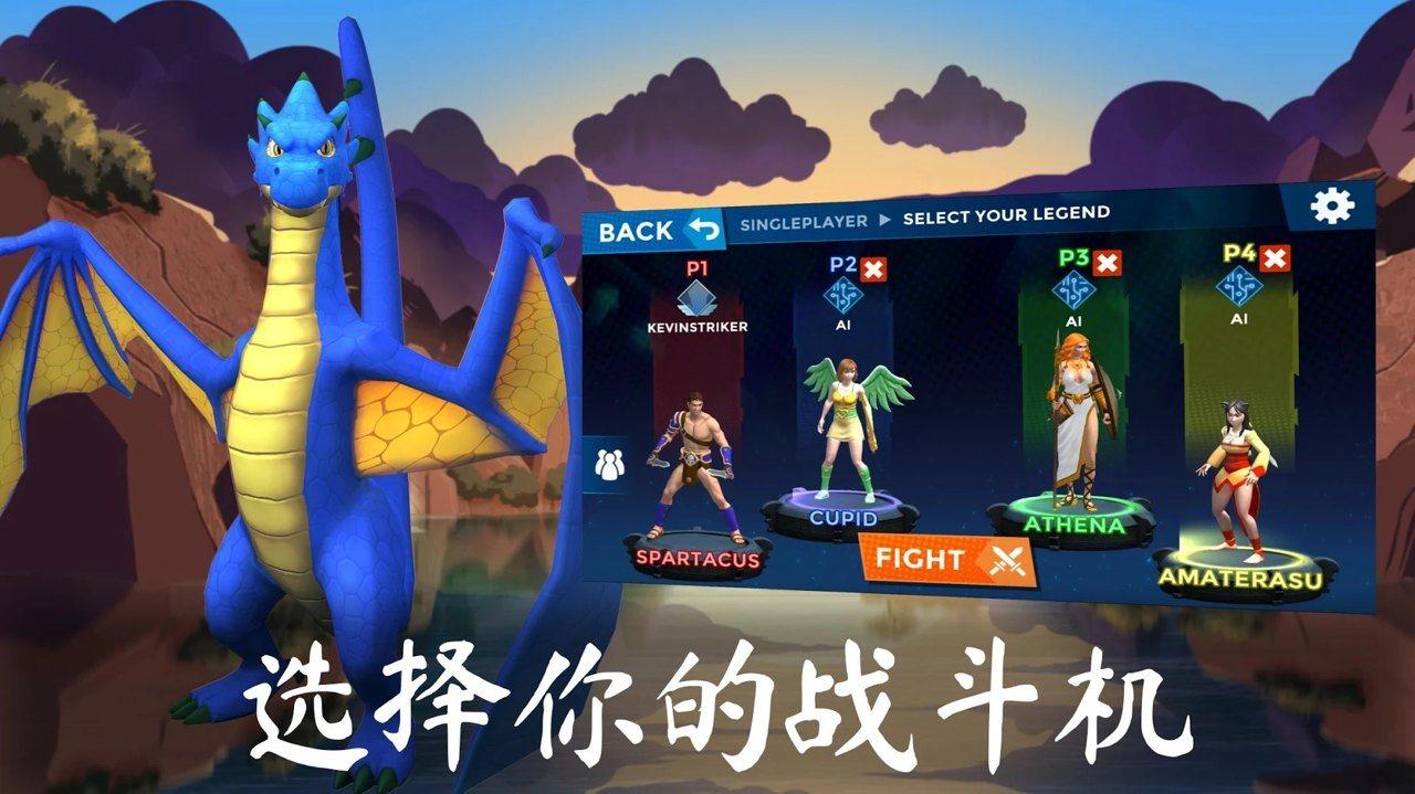 隆隆竞技场超级粉碎传奇安卓版 2.3.4最新版截图2