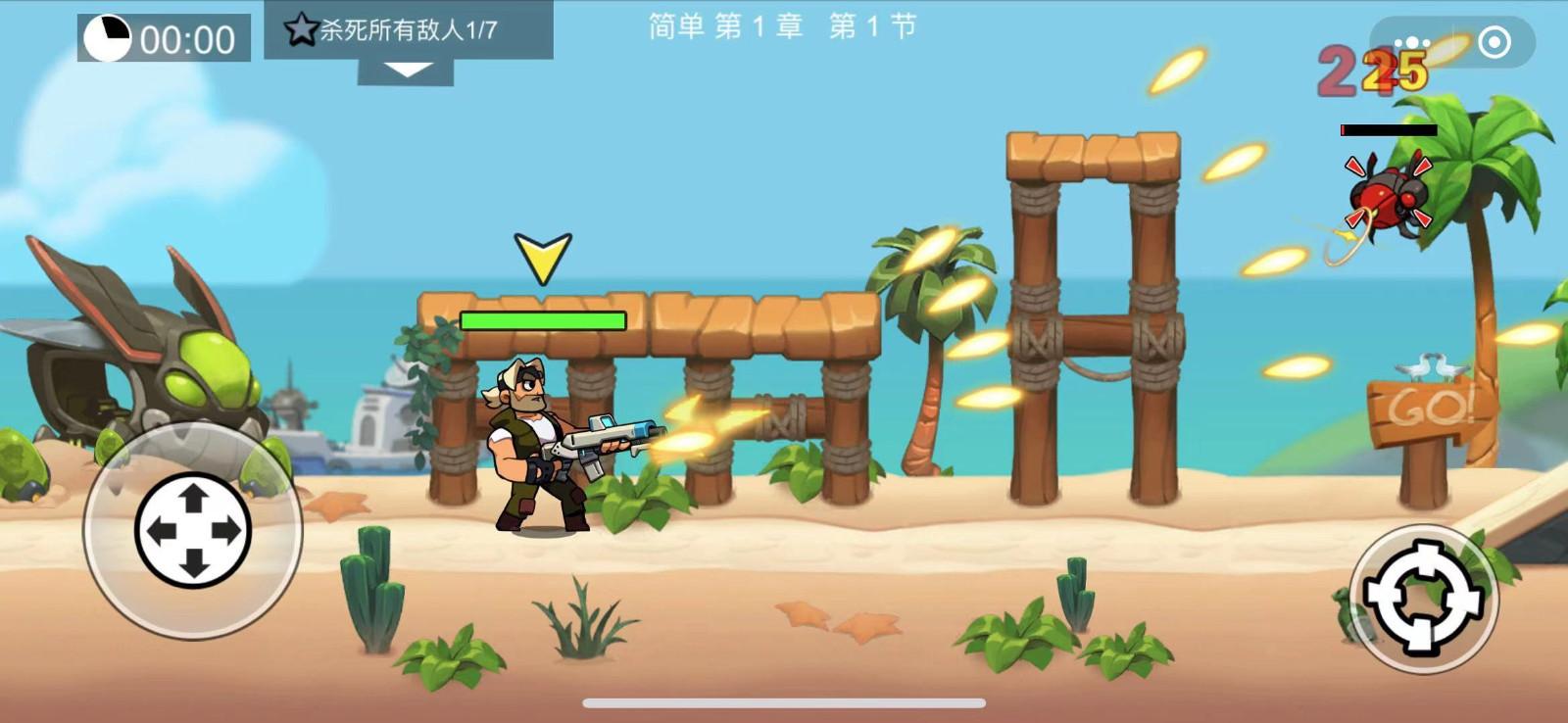 荒野冲击手游 1.01最新版截图1