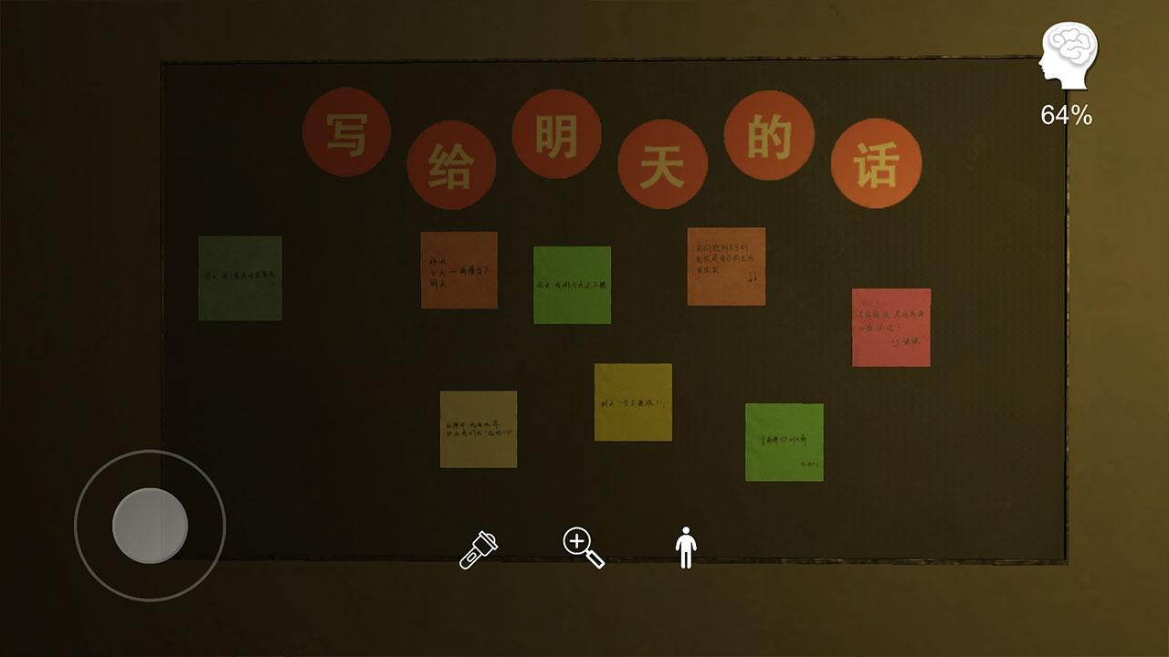 明天酒吧手游 1.0.0安卓版截图4