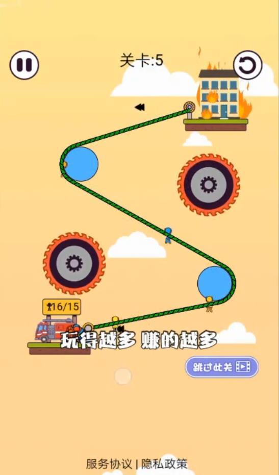 绳索益智安卓版 1.0最新版截图2