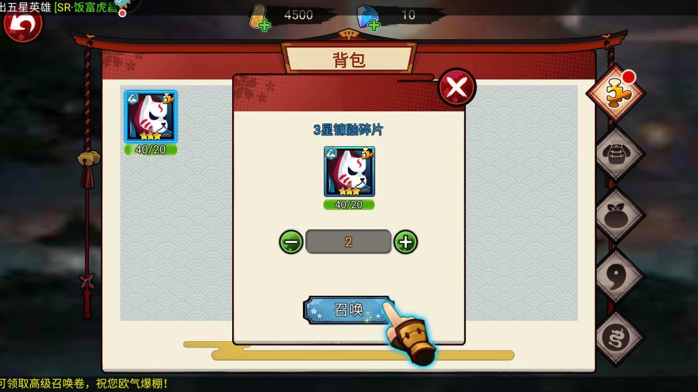 百鬼物语九游版 10.0.5测试服截图1