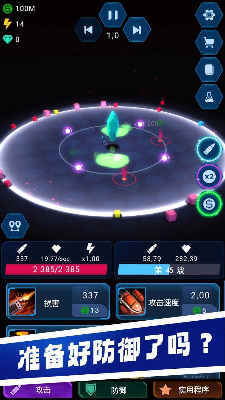 水晶石幸存者最新版 0.2.10安卓版截图3
