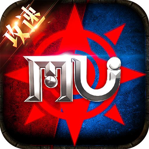 奇迹攻速版最新版 1.0.5安卓版