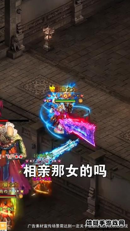 超变快刀游戏 2.1.0安卓版截图1