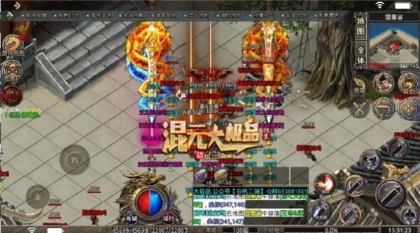 混元大极品手游 1.1.0安卓版截图2
