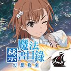 魔禁幻想收束手游 3.4.3最新版