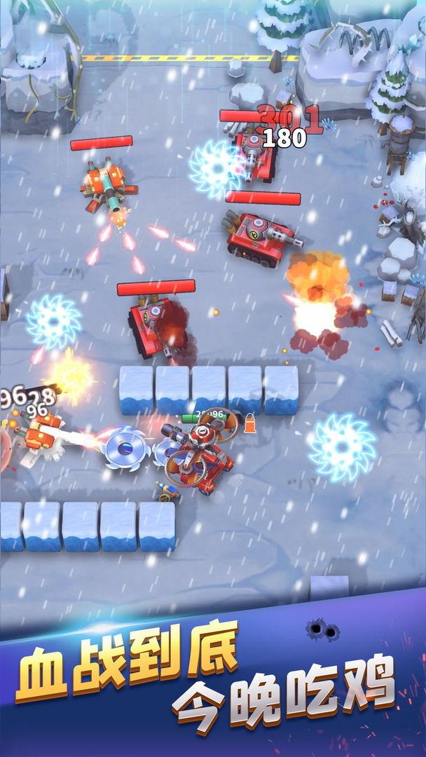 冲出要塞破解版 0.0.2最新版截图2