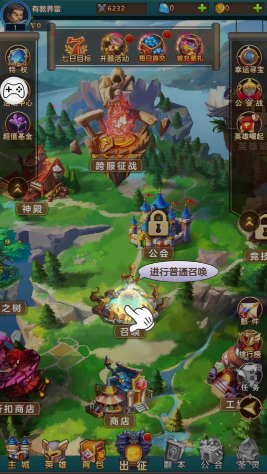 疯狂联萌官方版 1.47最新版截图2