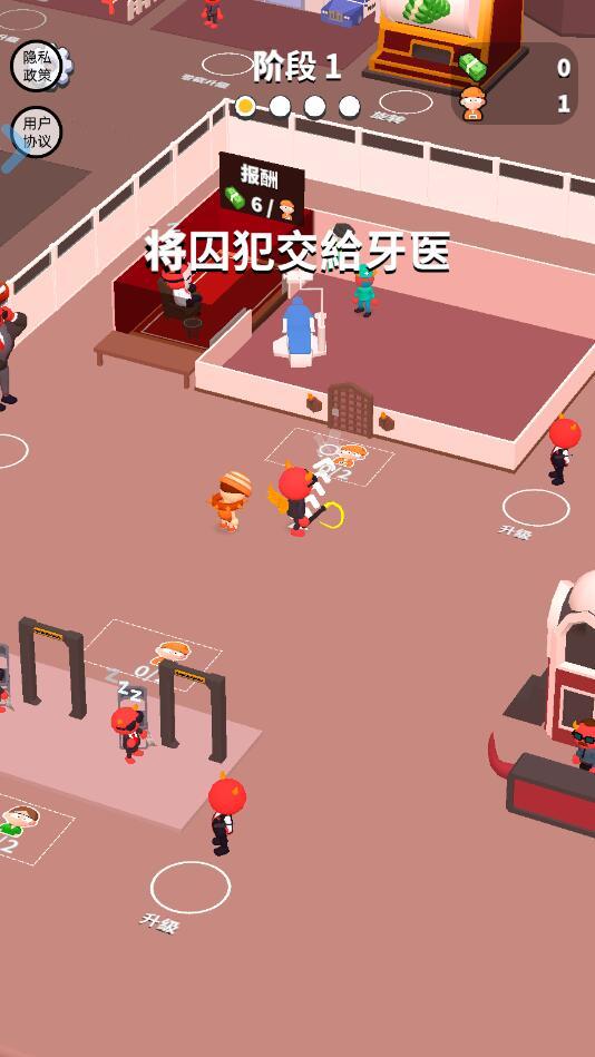 打工火柴人手游 1.0.1.054安卓版截图3