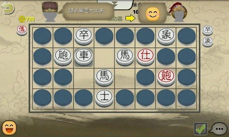 暗旗2全皮肤道具破解版 3.3.6最新版截图3