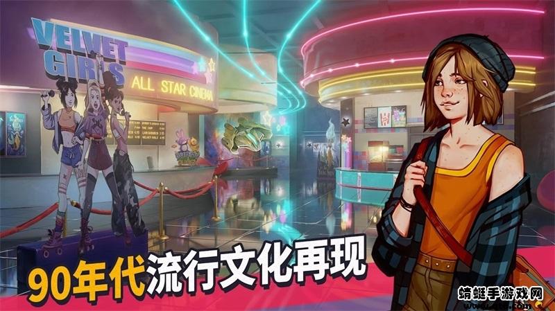 青春叙曲手游 1.2.3929完整版截图2