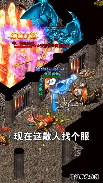 烈焰封天高爆版游戏 1.0.1安卓版截图3