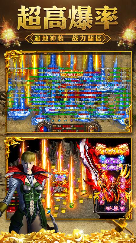 屠龙之刃全新沉默版本 1.3.0安卓版截图3