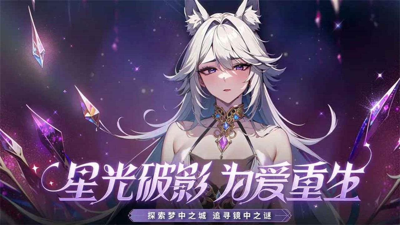 三国情缘手游 1.0.0安卓版截图1