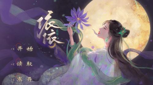 依依手游 0.1安卓版截图1