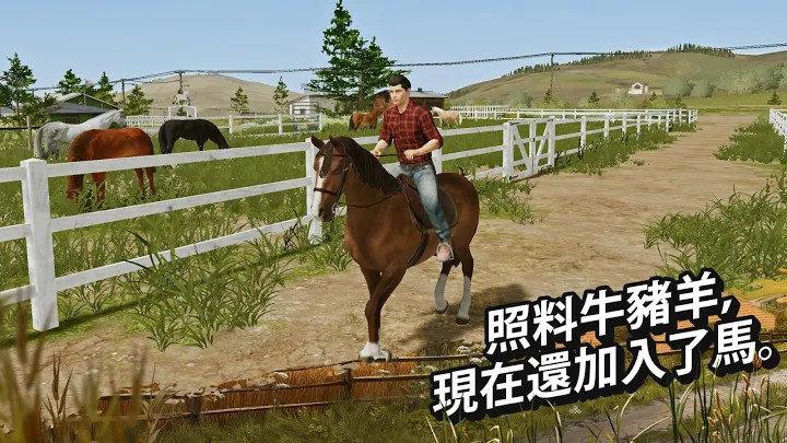 模拟农场20破解版最新版本(FS 20) 0.0.0.81手机版截图2