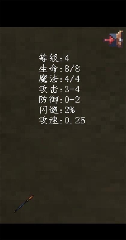 买道具用技能手游 1.0.0安卓版截图4