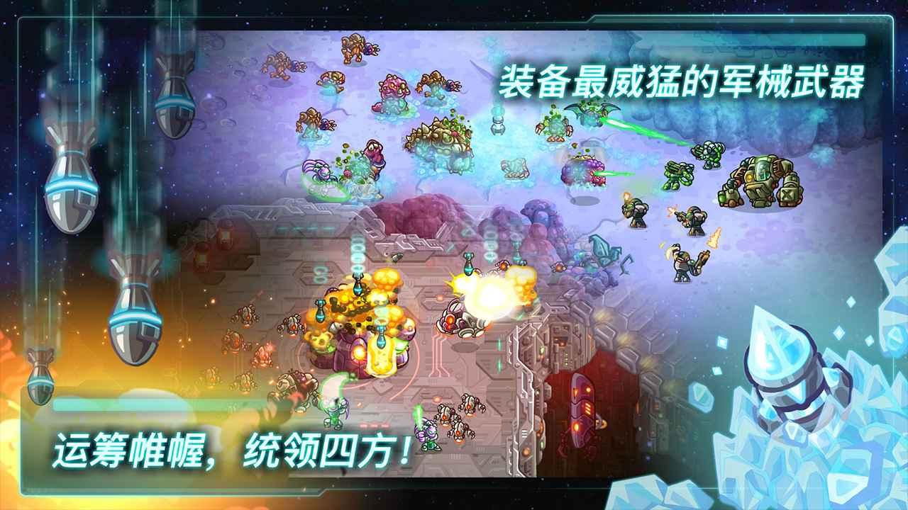 钢铁战队全英雄破解版 1.4.6最新版截图2