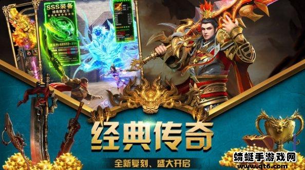 六八高爆三国 1.3.0安卓版截图3