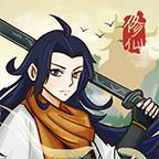 修仙也疯狂最新版 1.0.16安卓版