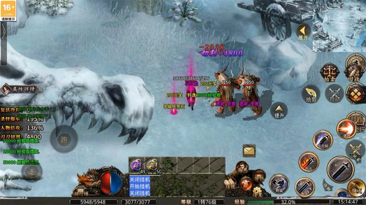 复古老冰雪手游 1.3.0安卓版截图1