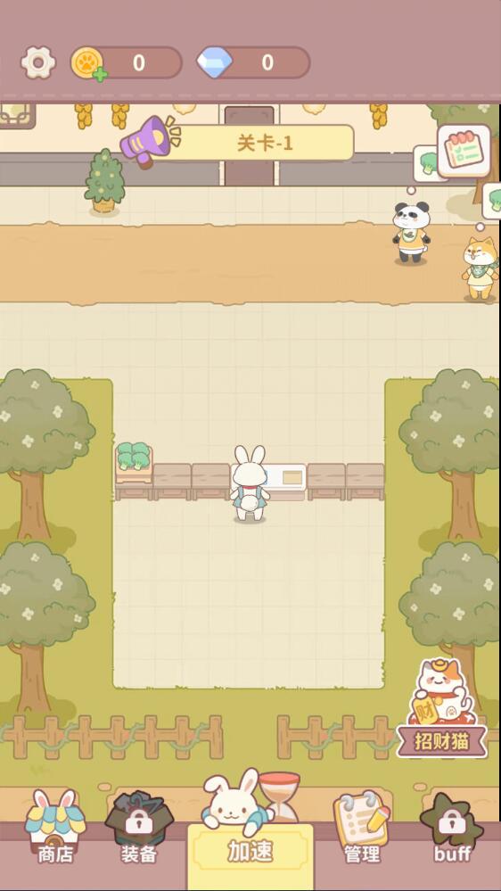 店里来客了最新版 1.00安卓版截图1