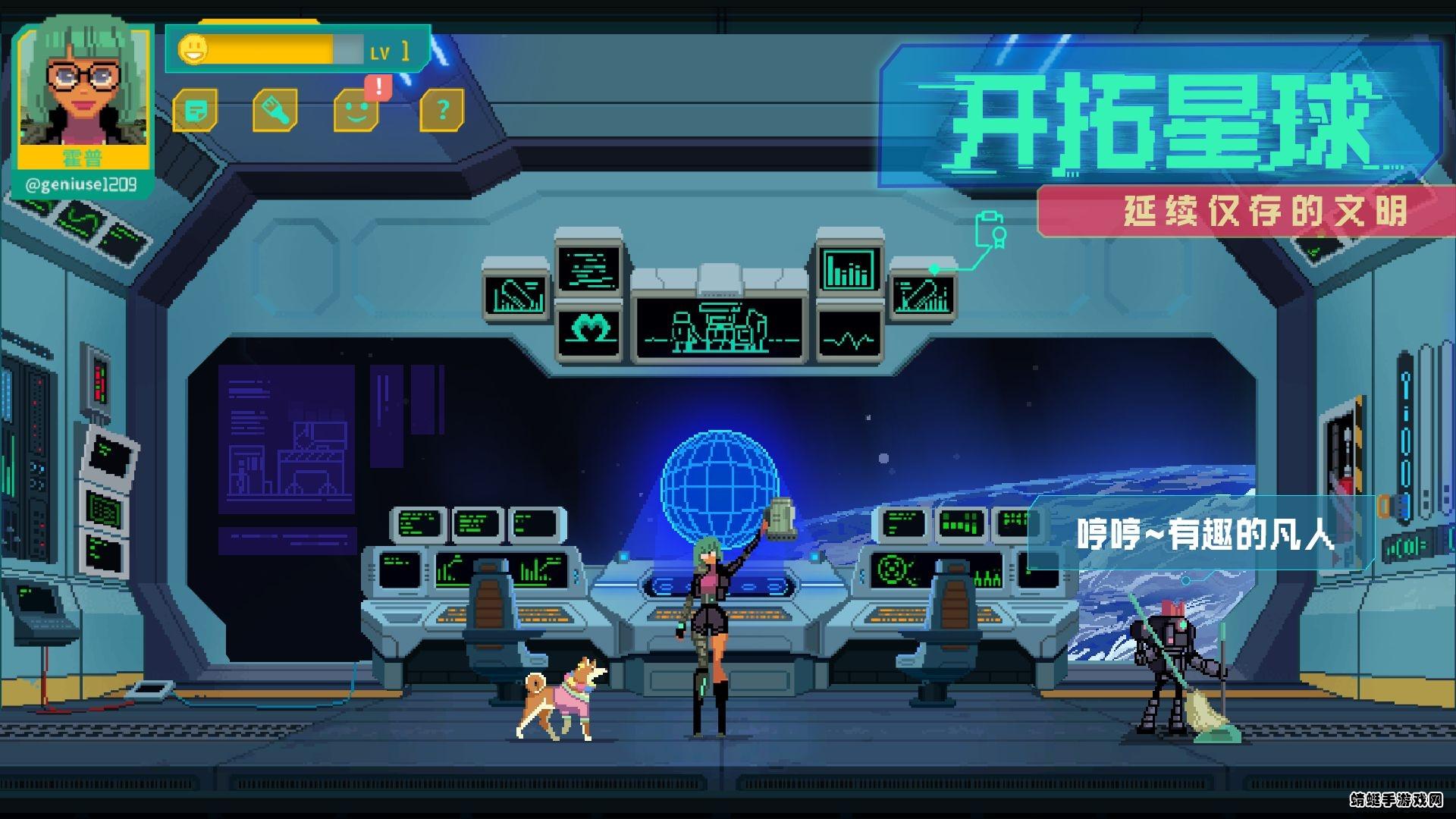 假未来手游(Fake Future) 1.2安卓版截图3