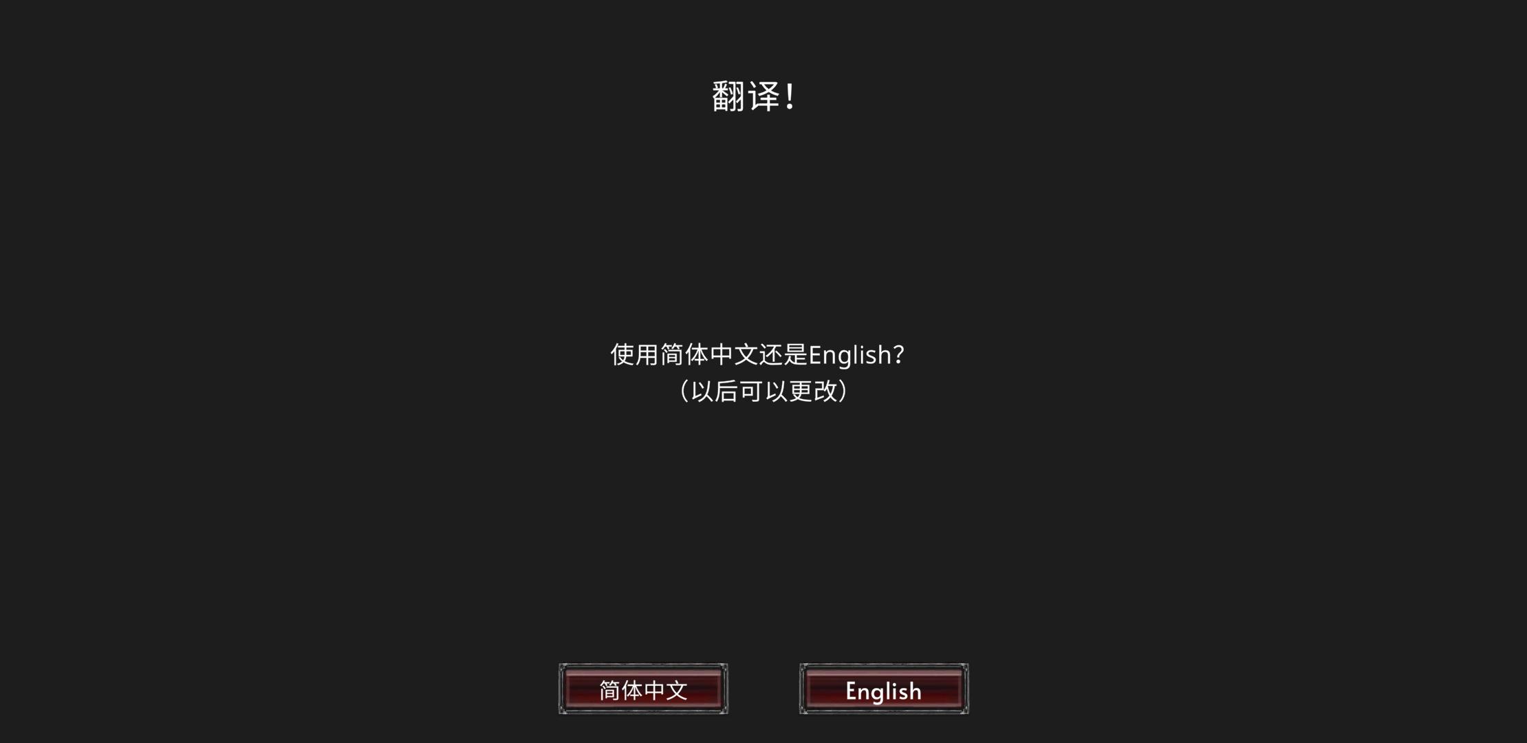 艾文镇崛起无限金币资源版 1.2.22中文版截图4