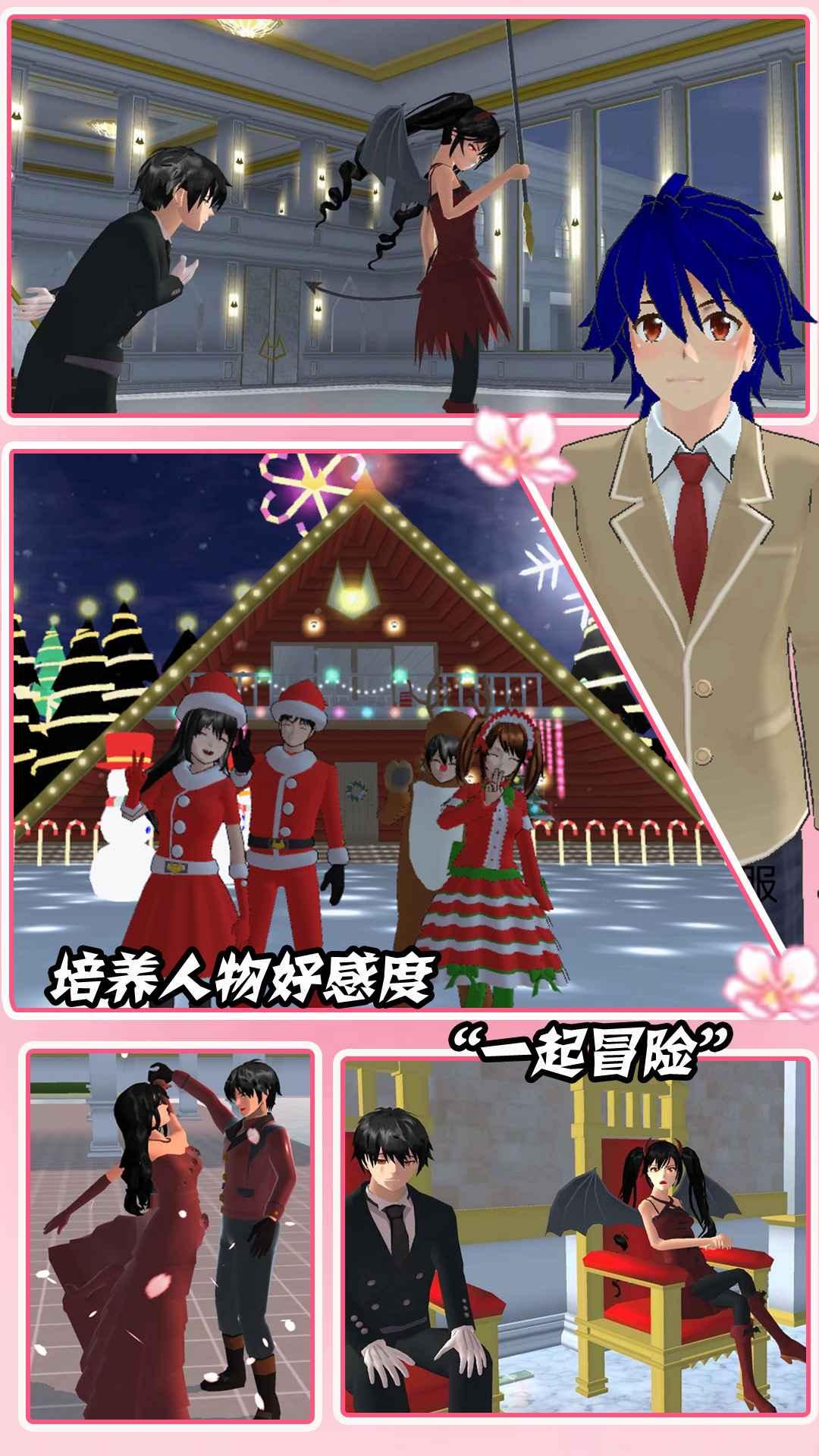 装扮时尚魔法最新版 1.0安卓版截图4