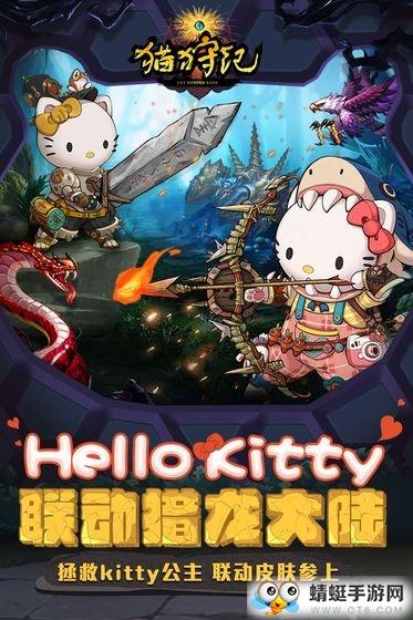 猫狩纪最新版 1.2.2安卓版截图1