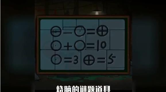 惊魂奶奶安卓版 1.0.2. twjdxtt官方版截图3