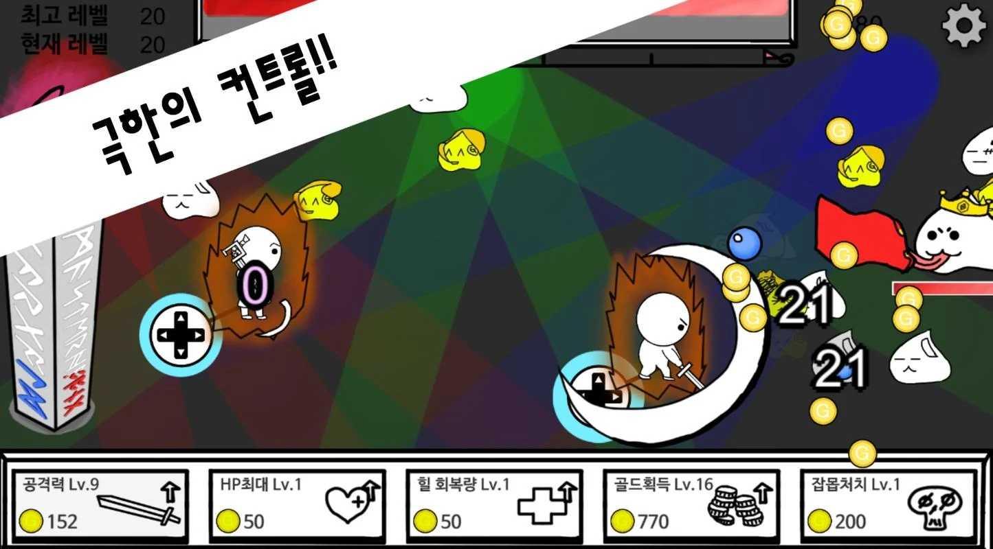 街区最靓的仔最新版 1.0.2v安卓版截图2
