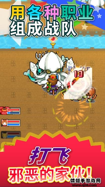 欢喜大冒险物语最新版本 1.4.2中文版截图1