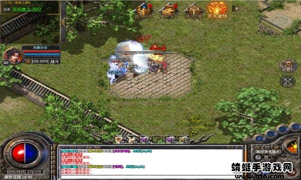 执迷传奇 1.2.0安卓版截图2