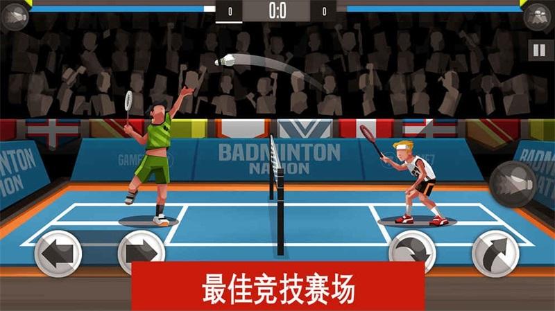 羽毛球高高手九游渠道服 6.2.8.407.402.0724安卓版截图2