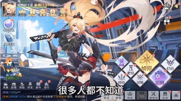 魔法大陆2077官方版 1.0.4安卓版截图1