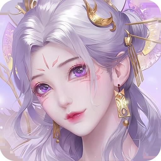 幻剑仙诀手游 1.0.16安卓版