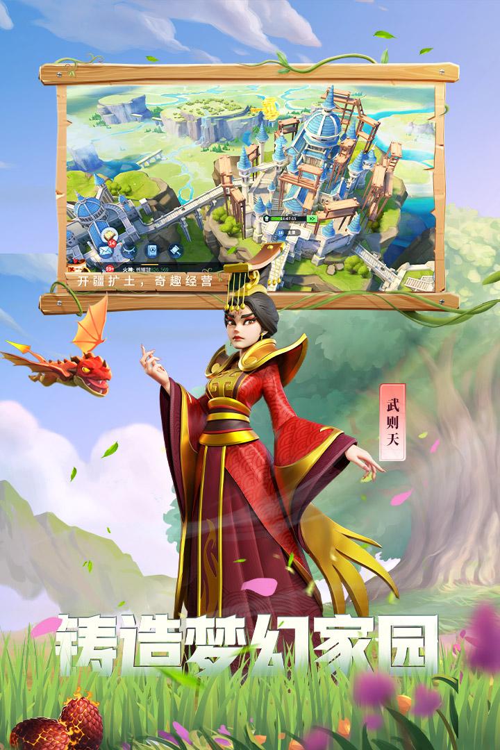 战火与永恒手游2025 1.3.3安卓版截图4