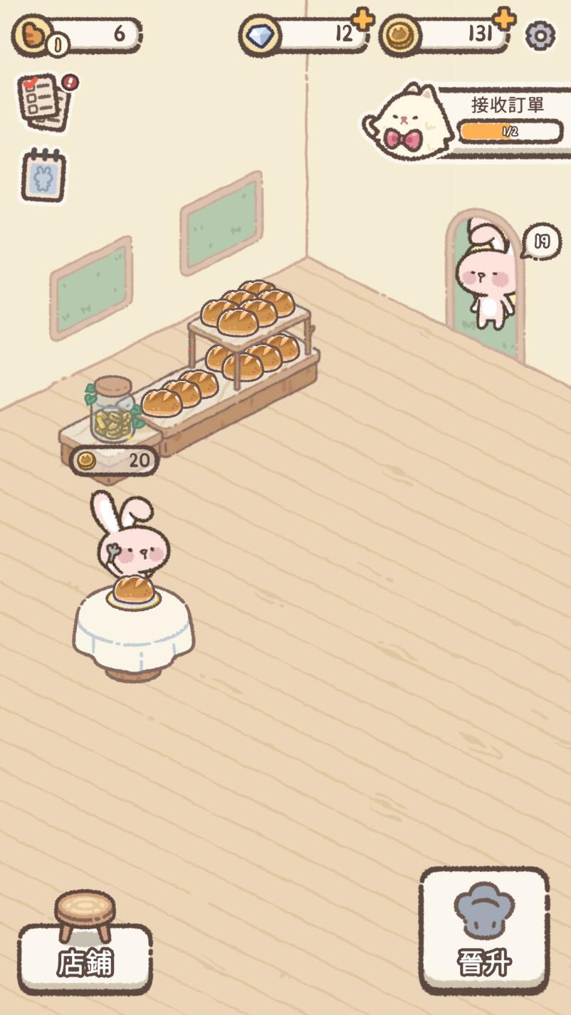 喵呜面包店(Meow Bakery) 0.23.0最新版截图2