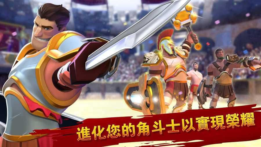 角斗士英雄游戏(GladiatorHeroes) 3.4.24安卓版截图2